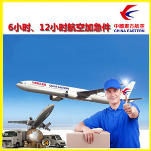 乌鲁木齐地窝堡航空运输公司谈空运的四大作用是什么